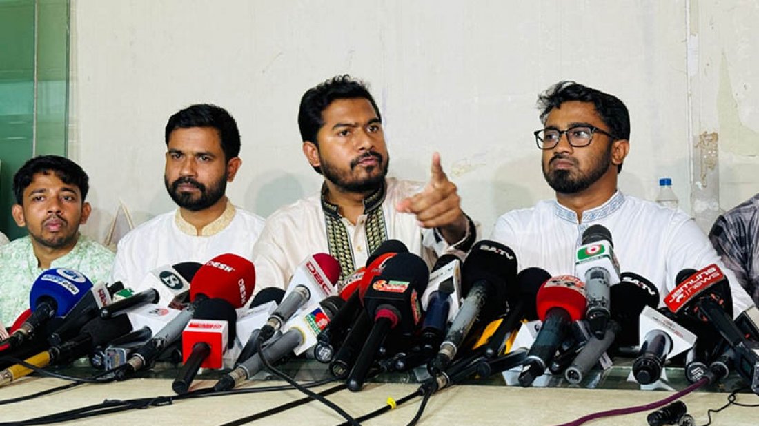 আ.লীগের পর জাতীয় পার্টিকে নিষিদ্ধের আহ্বান গণঅধিকার পরিষদের